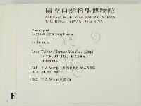 登錄號:F0015528藏品圖，第2張
