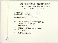 登錄號:F0015529藏品圖，第2張