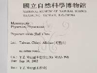 登錄號:F0015537藏品圖，第2張