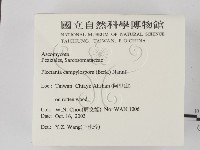 登錄號:F0015544藏品圖，第2張