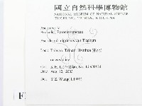 登錄號:F0015549藏品圖，第2張