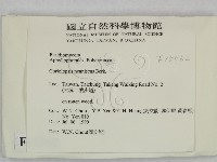 登錄號:F0015562藏品圖，第2張