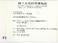 登錄號:F0015567藏品圖，第2張