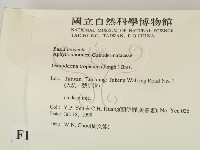 登錄號:F0015574藏品圖，第2張