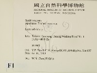 登錄號:F0015583藏品圖，第2張