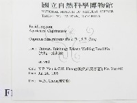 登錄號:F0015586藏品圖，第2張