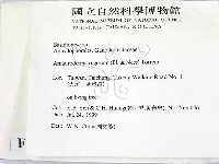 登錄號:F0015590藏品圖，第2張