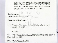 登錄號:F0015592藏品圖，第2張