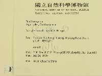 登錄號:F0015596藏品圖，第2張