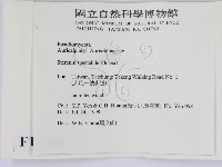 登錄號:F0015600藏品圖，第2張