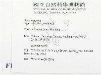 登錄號:F0015604藏品圖，第2張