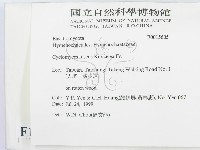 登錄號:F0015605藏品圖，第2張