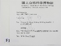 登錄號:F0015606藏品圖，第2張