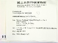 登錄號:F0015612藏品圖，第2張