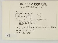 登錄號:F0015614藏品圖，第2張