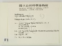 登錄號:F0015618藏品圖，第2張