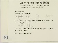 登錄號:F0015634藏品圖，第2張