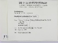 登錄號:F0015643藏品圖，第2張