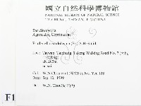登錄號:F0015647藏品圖，第2張
