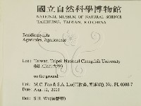 登錄號:F0015678藏品圖，第2張