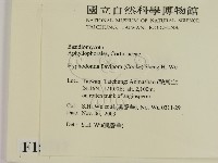 登錄號:F0015717藏品圖，第2張