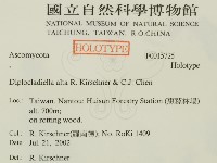 登錄號:F0015725藏品圖，第2張