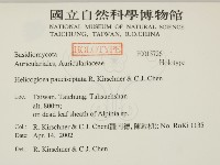 登錄號:F0015726藏品圖，第2張