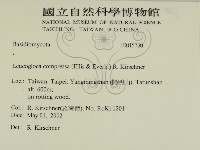 登錄號:F0015730藏品圖，第2張