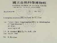 登錄號:F0015731藏品圖，第2張