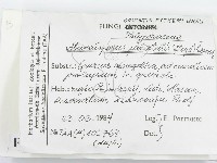 登錄號:F0015732藏品圖，第2張