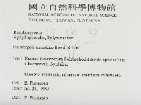 登錄號:F0015738藏品圖，第3張
