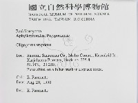 登錄號:F0015744藏品圖，第2張