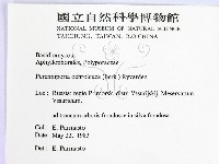 登錄號:F0015746藏品圖，第2張