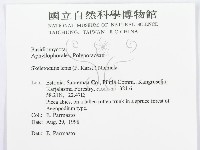 登錄號:F0015749藏品圖，第3張