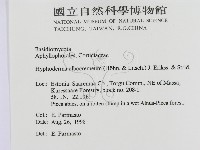 登錄號:F0015759藏品圖，第2張
