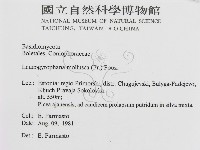 登錄號:F0015767藏品圖，第2張