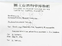 登錄號:F0015790藏品圖，第3張
