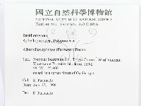 登錄號:F0015792藏品圖，第3張