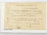 登錄號:F0015793藏品圖，第2張