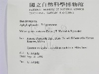 登錄號:F0015809藏品圖，第2張