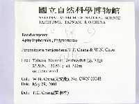 登錄號:F0015846藏品圖，第2張