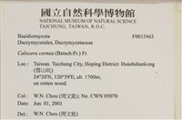登錄號:F0015863藏品圖，第5張