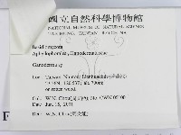 登錄號:F0015886藏品圖，第3張