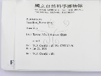 紅菇屬藏品圖，第2張