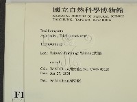 登錄號:F0015912藏品圖，第2張