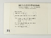 登錄號:F0015915藏品圖，第2張