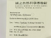 登錄號:F0015921藏品圖，第2張
