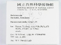 登錄號:F0015962藏品圖，第2張
