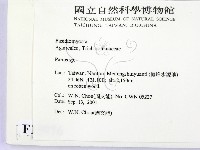 登錄號:F0015976藏品圖，第2張