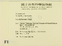 登錄號:F0015986藏品圖，第2張